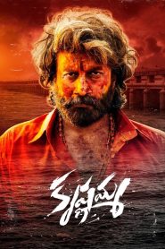 Krishnamma (2024) HQ Hindi Dubbed 1080P – 720p – 480p Download & Online Watch