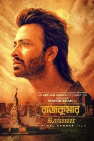 Rajkumar (2024) Bengali BongoBD WEB-DL 1080p – 720p – 480p Download & Online Watch