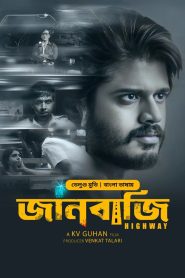 Highway – Janbazi (2025) Bengali Dubbed ORG BongoBD WEB-DL 1080p – 720p Download & Online Watch