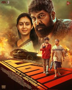 Pani (2024) Dual Audio [Hindi-Malayalam] SonyLiv WEB-DL 1080p – 720p – 480p Download & Online Watch