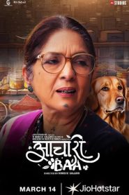Aachari Baa (2025) Hindi HS WEB-DL 1080p – 720p – 480p Download & Online Watch