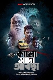 Kalo Sada Abchha (2023) S01 Bengali Kilkk WEB-DL 1080p – 720p – 480p Download & Online Watch