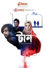 Taan (2022) Bengali WEB-DL 1080p – 720p – 480p Download & Online Watch